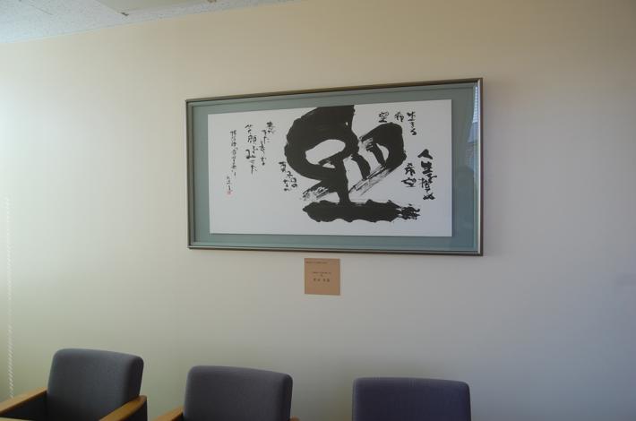 写真:佐藤博信 詩「希望の歌」より 望